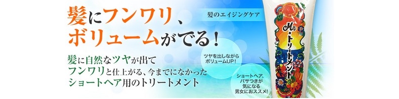 �n���E�R�V�̂Ȃ����Ƀ{�����[�����o���yMr�g���[�g�����g�z���T�C�g